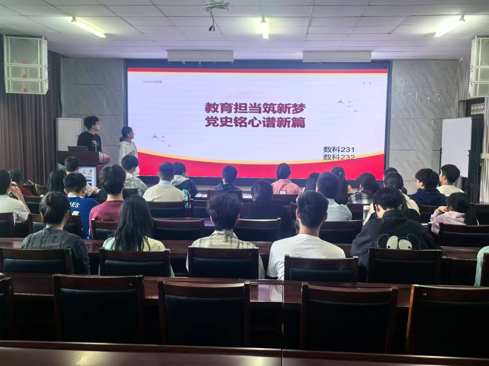 担当筑新梦，党史铭心谱新篇 ——437ccm·必赢国际顺利开展十一月团组织评比活动