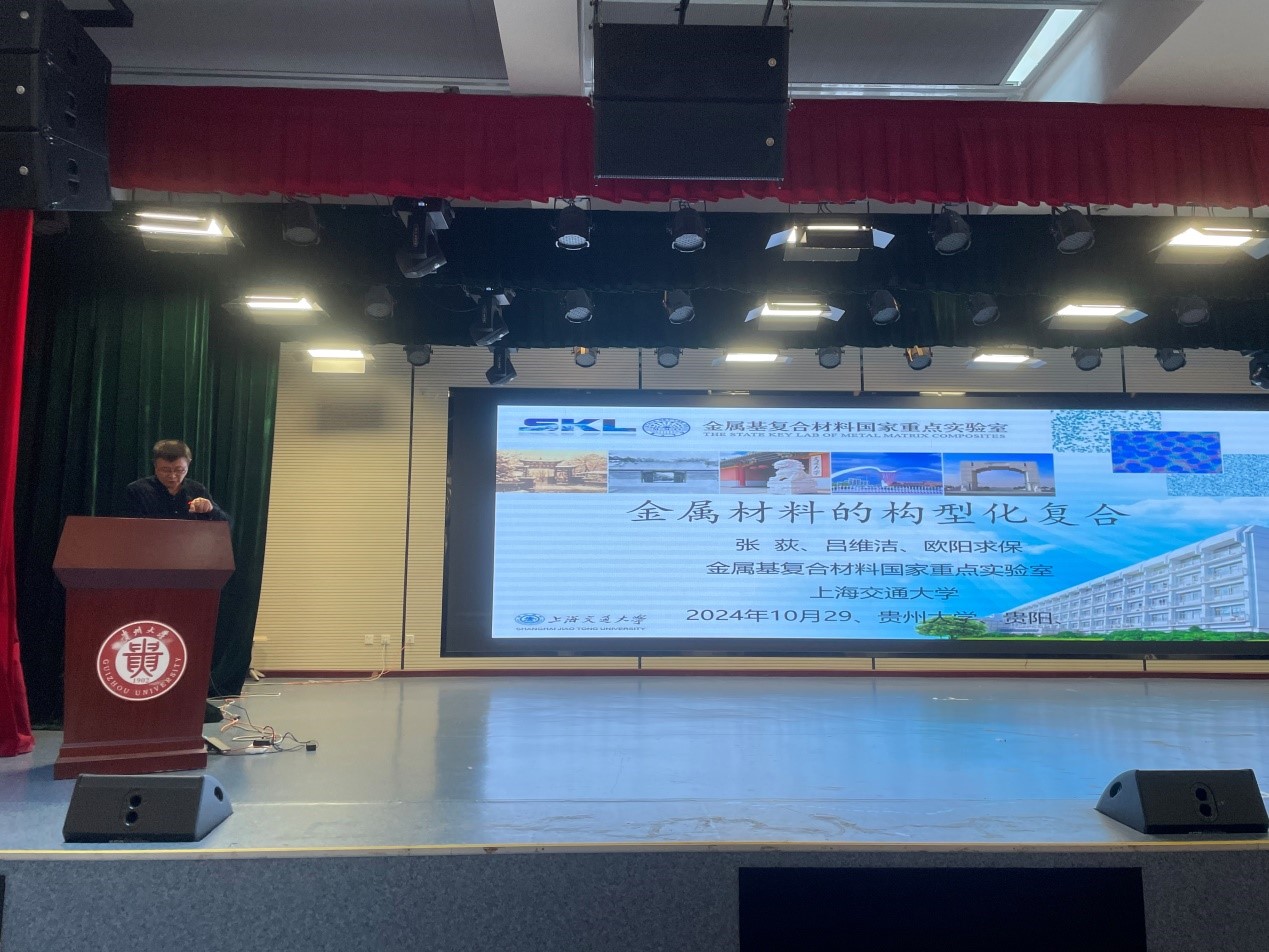 中国科学学院院士、上海交通大学张荻教授受邀到必赢国际官网开展学术讲座