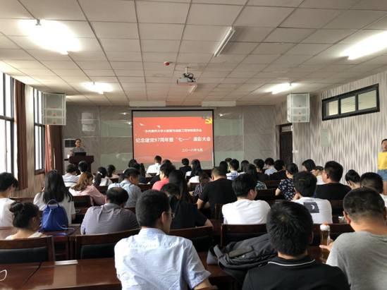 中共437ccm·必赢国际大数据学院纪念建党97周年暨“七一”表彰大会IMG_6636_看图王